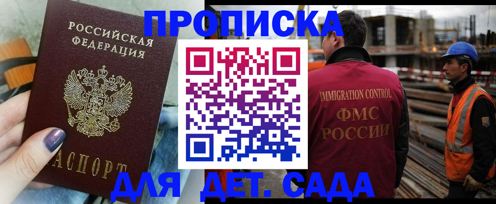 временная регистрация госуслуги в Карасуке