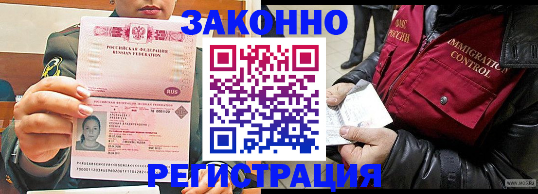 найти адрес прописки в Карасуке