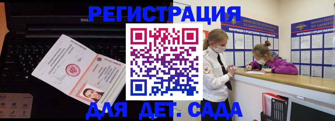 найти адрес прописки в Карасуке